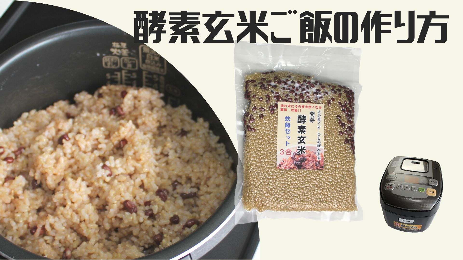 さあゆい 玄米のまま、小分けなし 8-③ Amazon.co.jp: こまち協会 こだわり発芽玄米鉄分 850g : 食品
