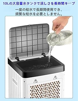 スポットクーラー スポットエアコン 10畳 置き型 窓用エアコン 移動式クーラー Amazon.co.jp: FYDN スポットクーラー ンクーラー 窓用エアコン 移動式