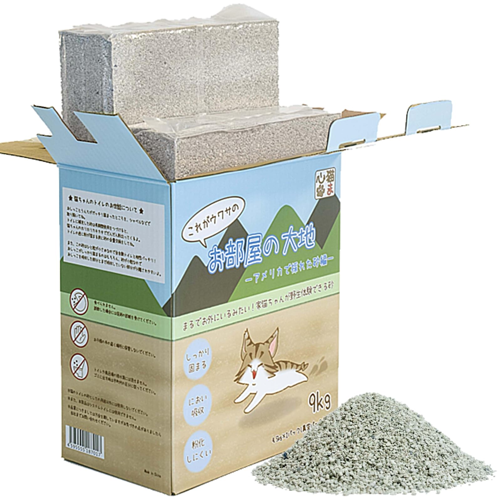 Amazon | 【猫ま心】猫砂 鉱物 猫砂 ベントナイト 固まる 猫トイレ砂