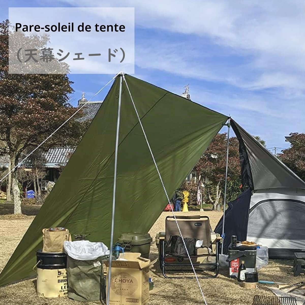 TRIWONDER Tapis de Sol Camping 215 x 215 cm Tarp Ultra Léger Bâche de Tente Anti-Pluie Imperméable Abri de Randonnée pour Pique-Nique Plage