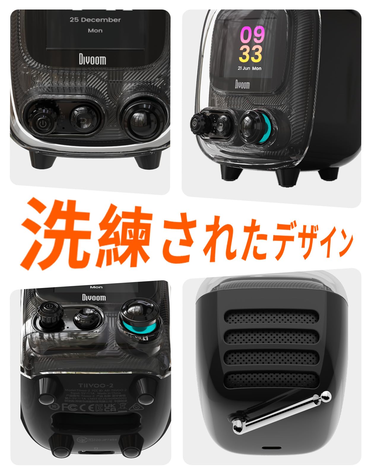 Amazon.co.jp: Divoom Tiivoo II RetroTV Speaker, Bluetooth Wireless