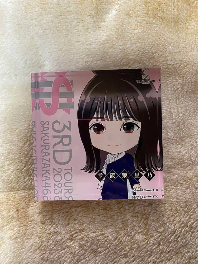 櫻坂46 幸阪茉里乃 アクリルブロック 縁日1等 | fpac.com.br