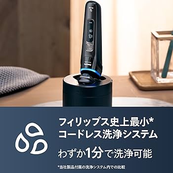 Amazon.co.jp: Philips Electric Shaver 9000 Series Electric Shaver