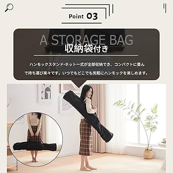 ハンモック 自立式 ポータブルハンモック 専用ケース付き チェアー 3COLOR Amazon.co.jp: ハンモック 自立式 ポータブルハンモック 専用