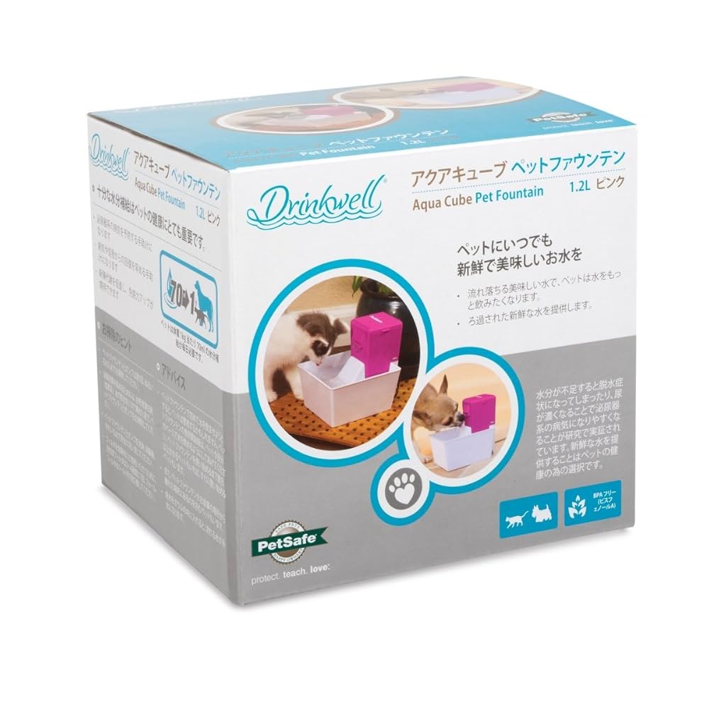 PetSafe（ペットセーフ）自動給水器 犬 猫 ドリンクウェル