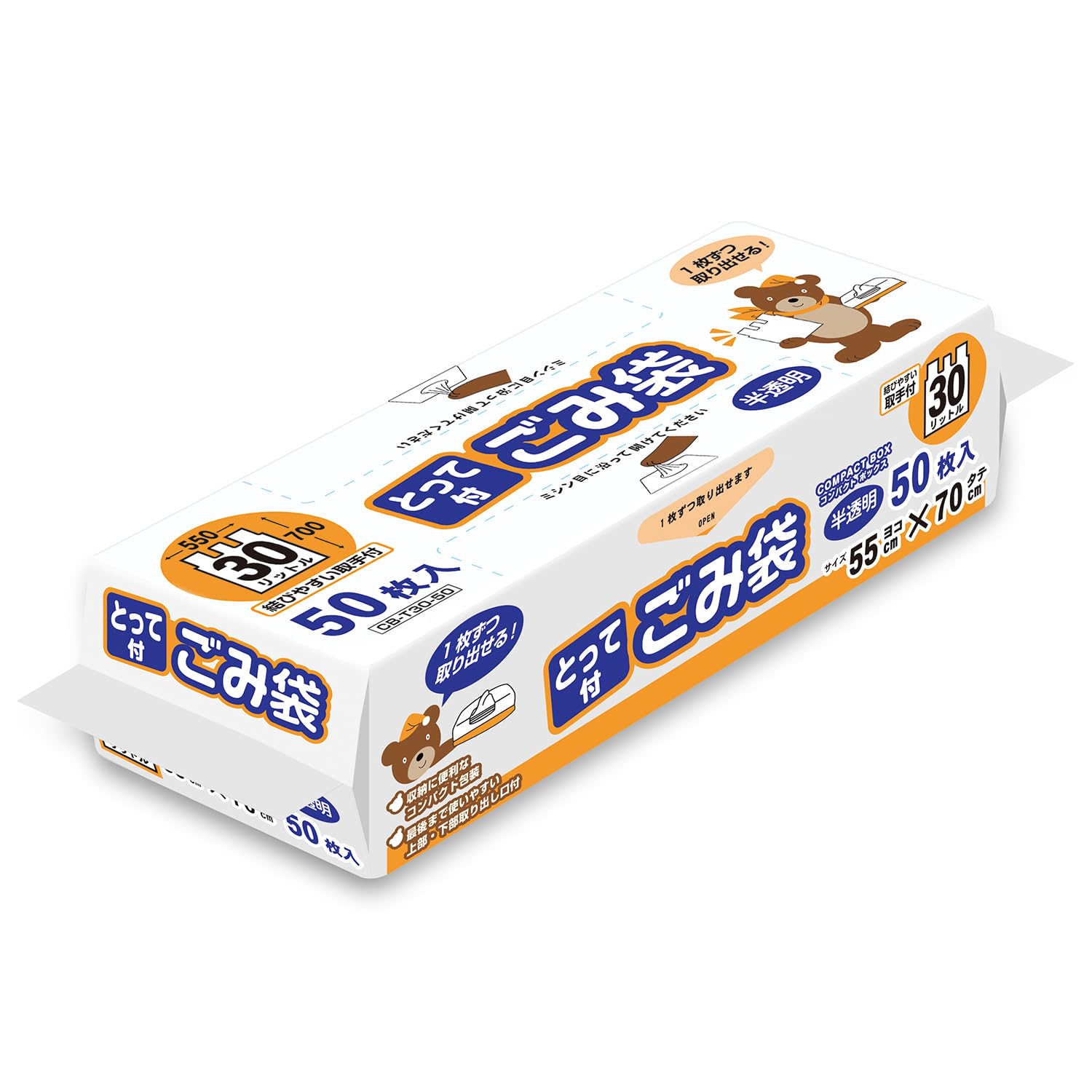 Amazon.co.jp: オルディ ゴミ袋 取っ手付き 半透明 30L 横幅55㎝×縦70