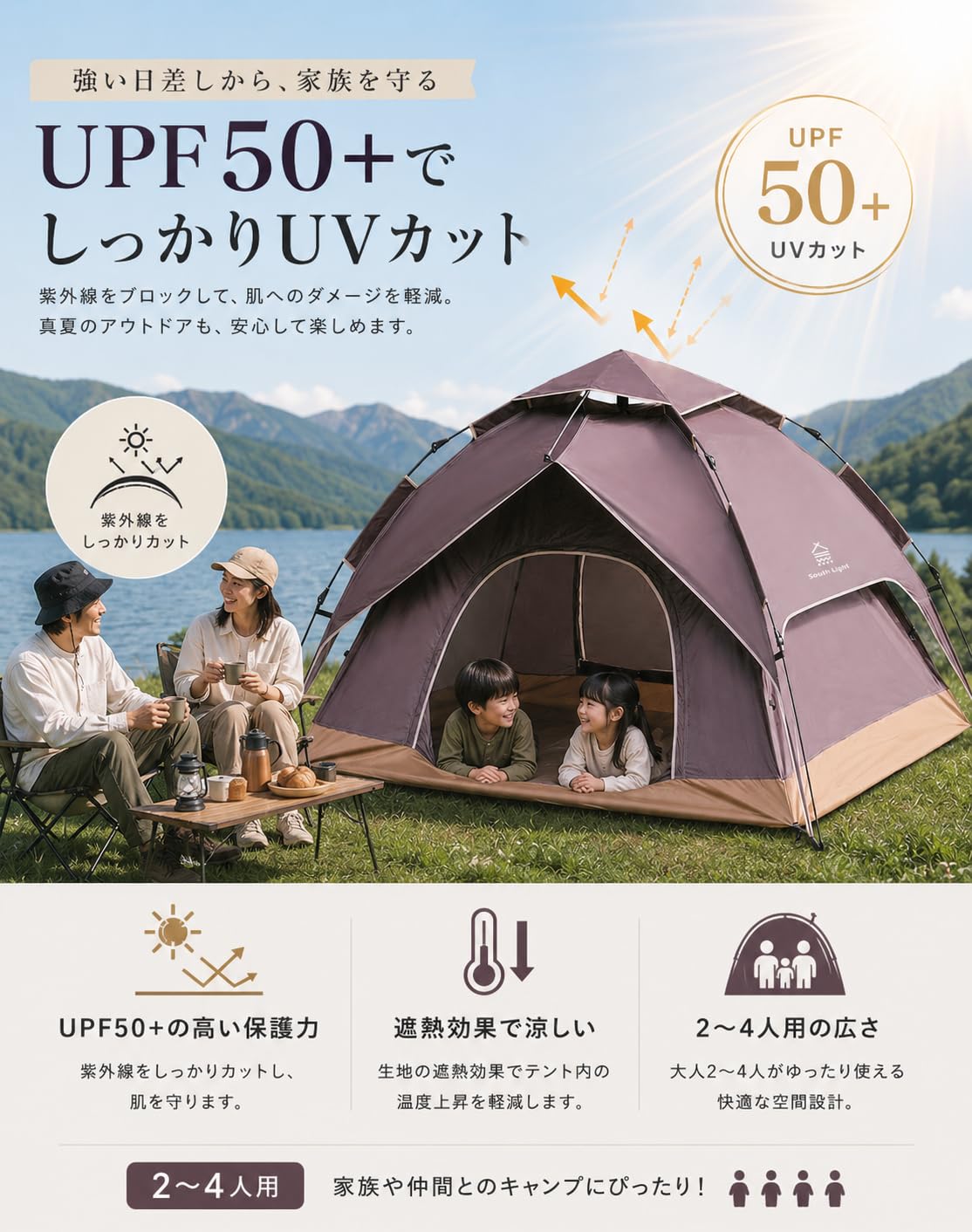 Amazon.co.jp: ワンタッチテント 4人用 キャンプテント ポップアップ式