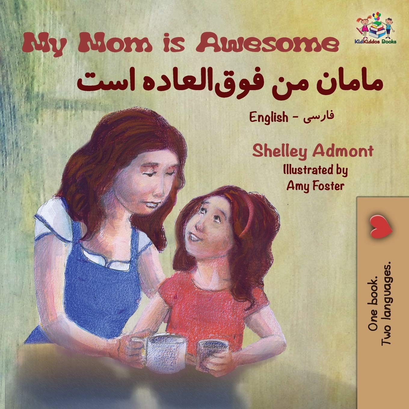 My Mom is Awesome: English Farsi Bilingual Book (English Farsi Bilingual Collection)