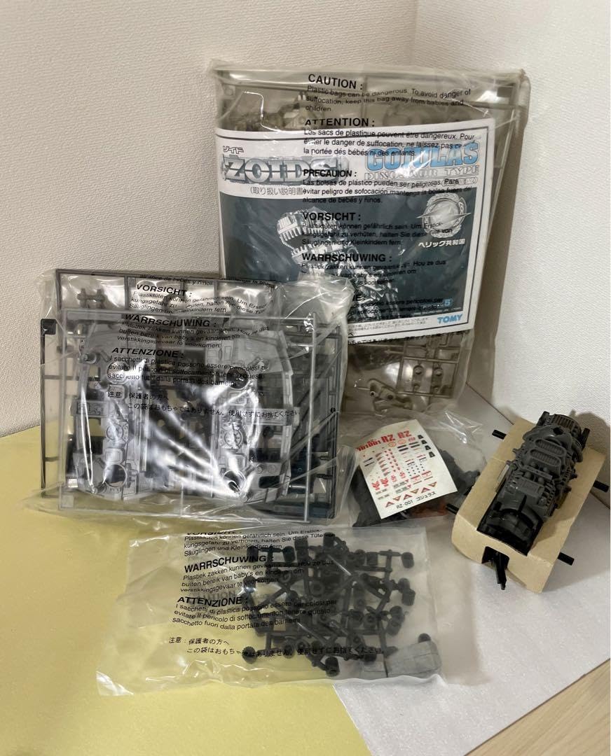 トミー 1/72 RZ-001 ゴジュラス (恐竜型)