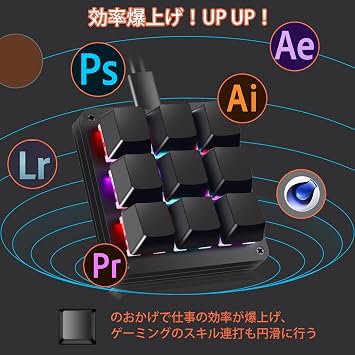 Koolertron Left Hand Device Programmable Mechanical Gaming Keyboard with Knob Macro Keyboard One Hand Keypad Macro Function Wired RGB Backlit Red Axis 4 Layers Windows & Mac Compatible Hot Swappable Keyboard for Office/Video Editing/Gaming and More 9 Key Red Axis
