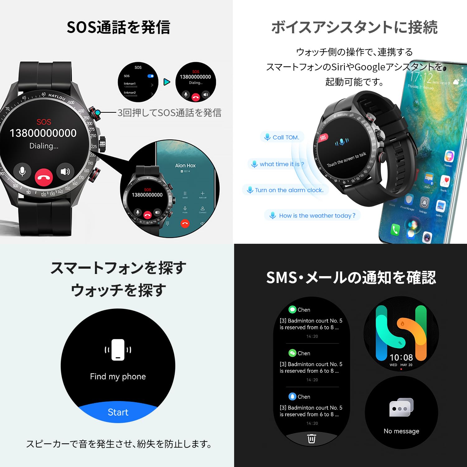 Amazon.co.jp: Haylou Solar Pro 1.43インチ スマートウォッチ