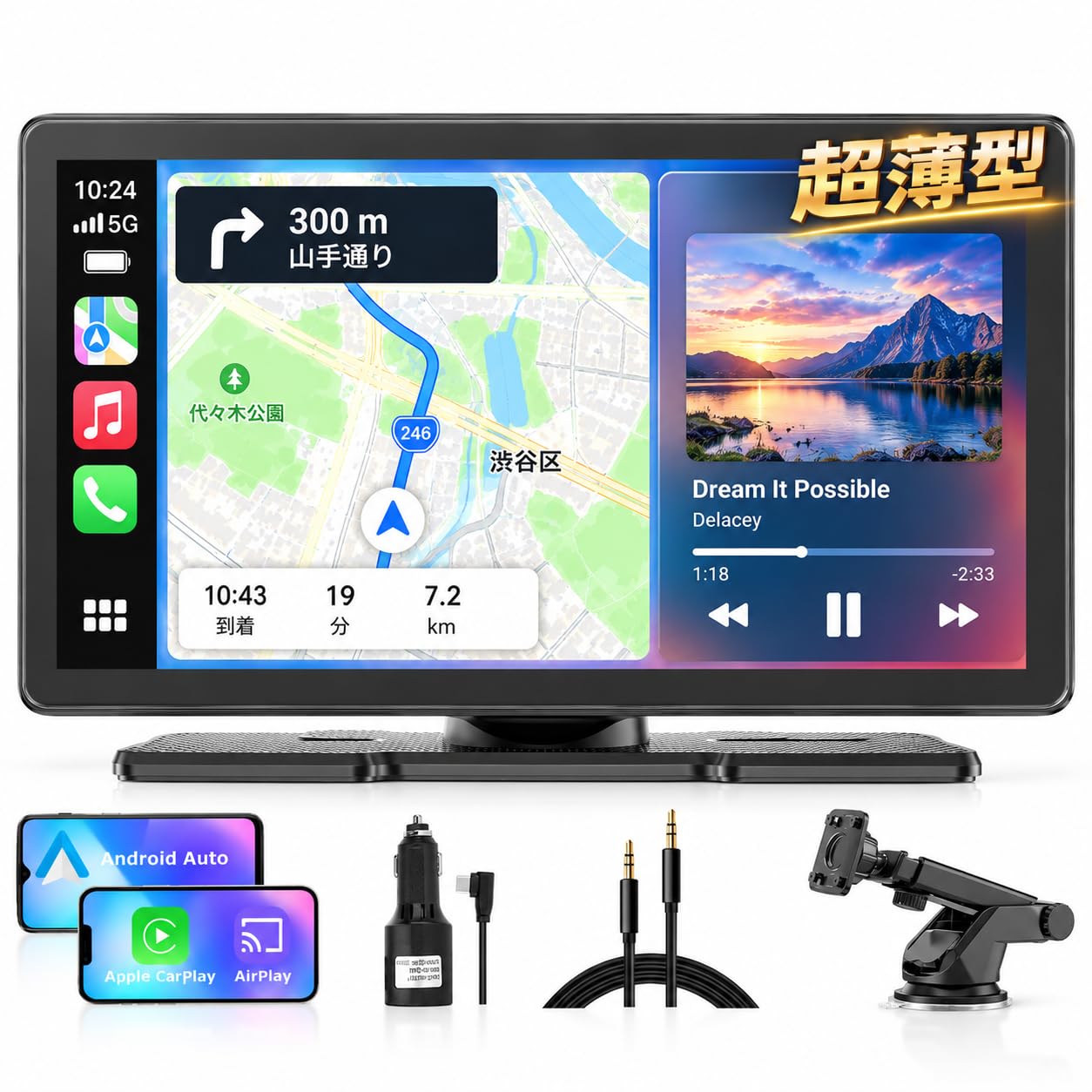 VANBARポータブルディスプレイオーディオ CP03Pro TPMS機能搭載 Amazon.co.jp: VANBAR ディスプレイオーディオ 7インチ 超薄型IPS