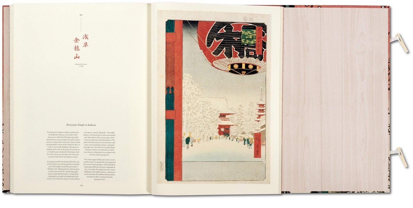 JU-GO HIROSHIGE