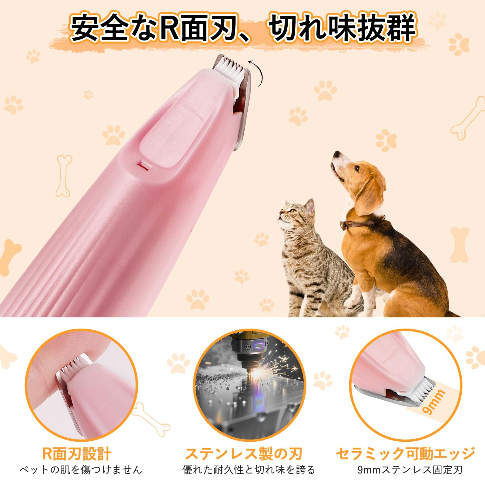 Amazon.co.jp: 【認定獣医師監修】Pateker ペット用バリカン - 犬 猫