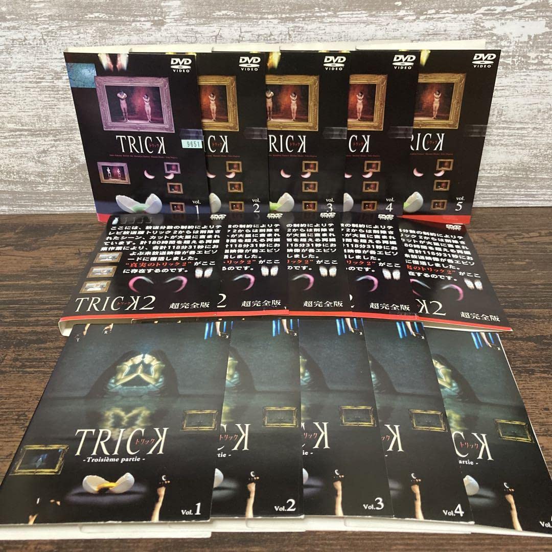 Amazon.co.jp: 全巻セットTRICK season1+2+3SP劇場版 DVD 全22巻 