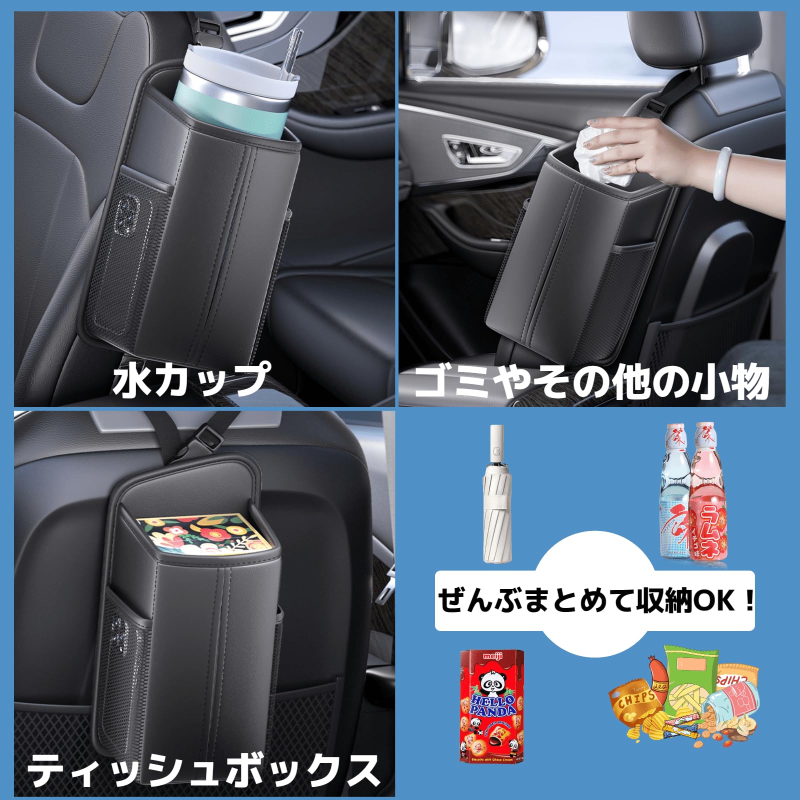 専用　小物入れ　ティッシュケース Amazon.co.jp: VOMIREL 車用ティッシュケース CX-8 KG系専用 シート