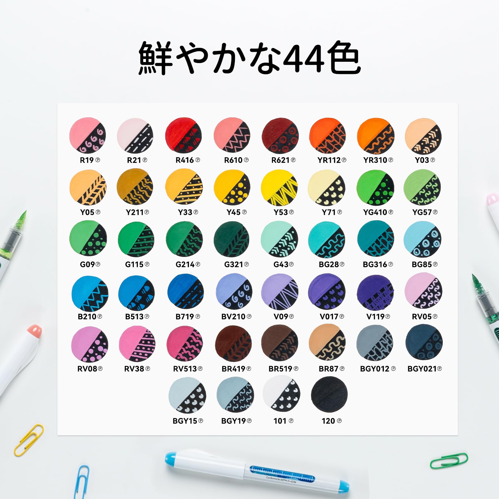 Amazon | Ohuhu アクリルマーカー 筆タイプ 44色48本セット 直液式