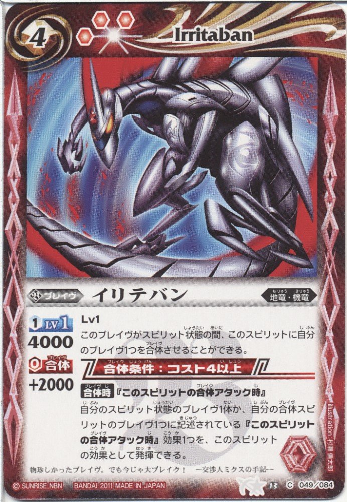 Amazon | 【バトルスピリッツ】 第13弾 星座編 星空の王者