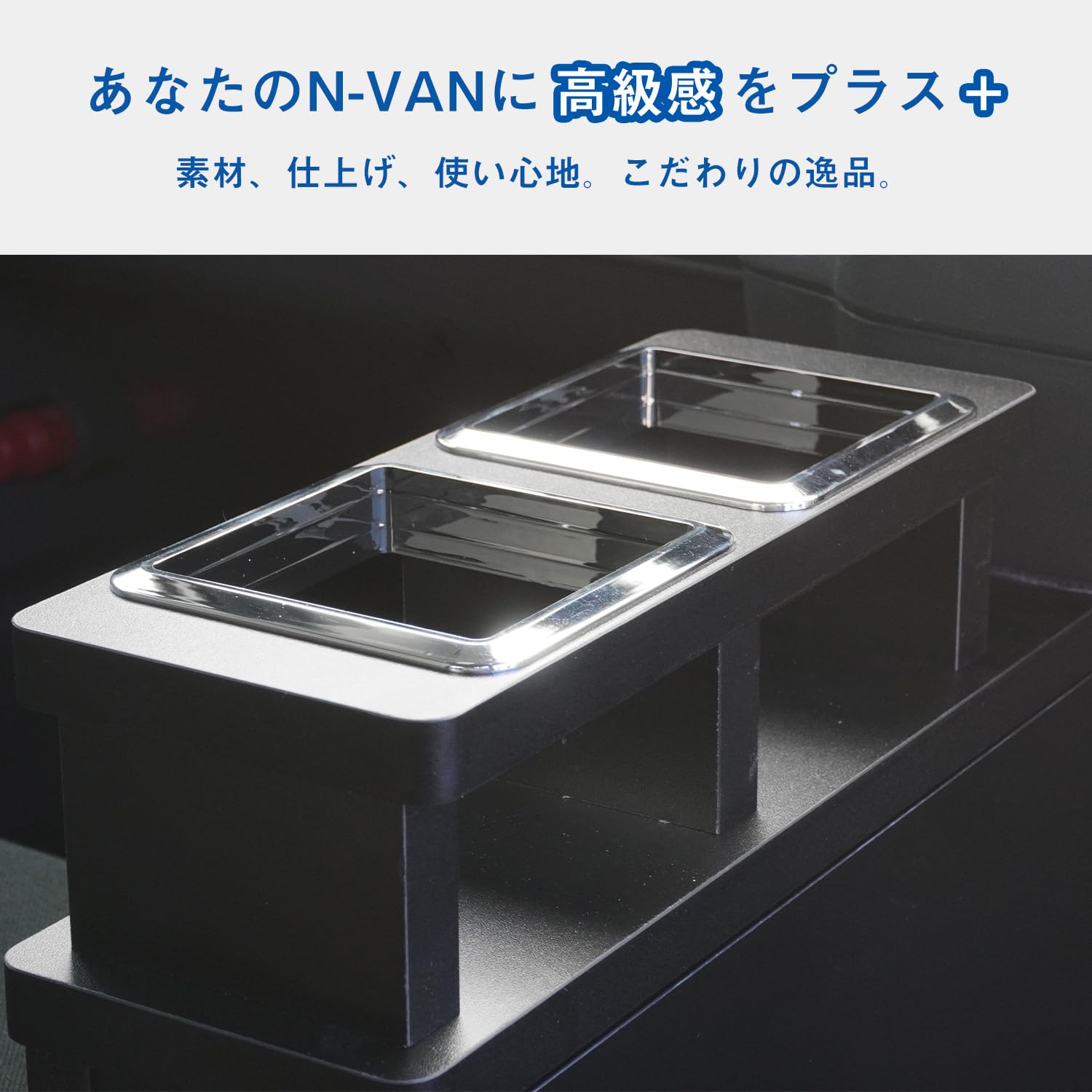 Amazon.co.jp: ProdaX N-VAN Compatible Center Console Honda Drink