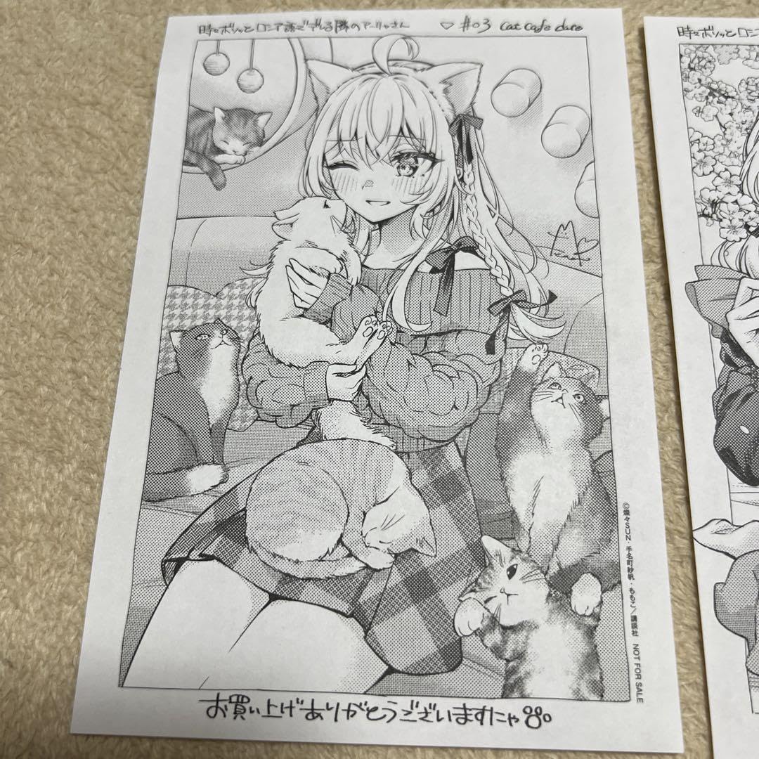 時々ボソッと ロシデレ コミック 特典 ペーパー しおり カード まとめ売り Amazon.co.jp: 時々ボソッとロシア語でデレる隣りのアーリャさん