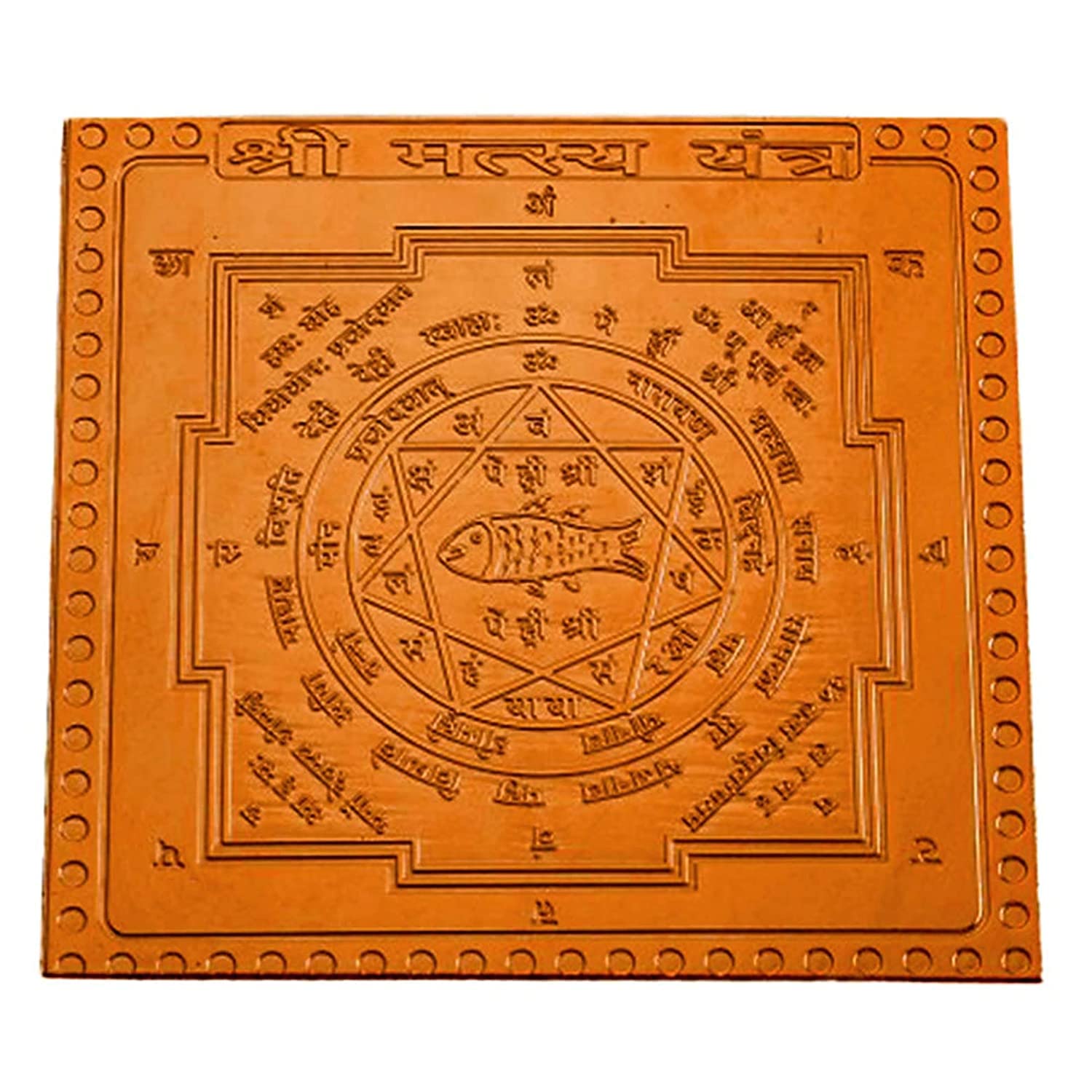 Shri Matsya Yantra en cuivre sacré pour purifier les énergies du salon ou bureau