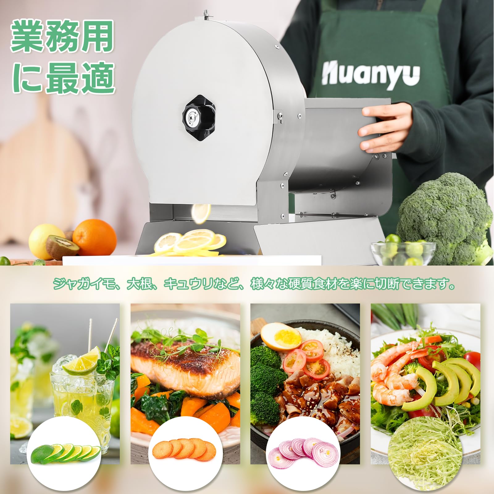 Amazon | Huanyu 電動スライサー 電動・手動両用 厚さ0-13mm調整 業務 