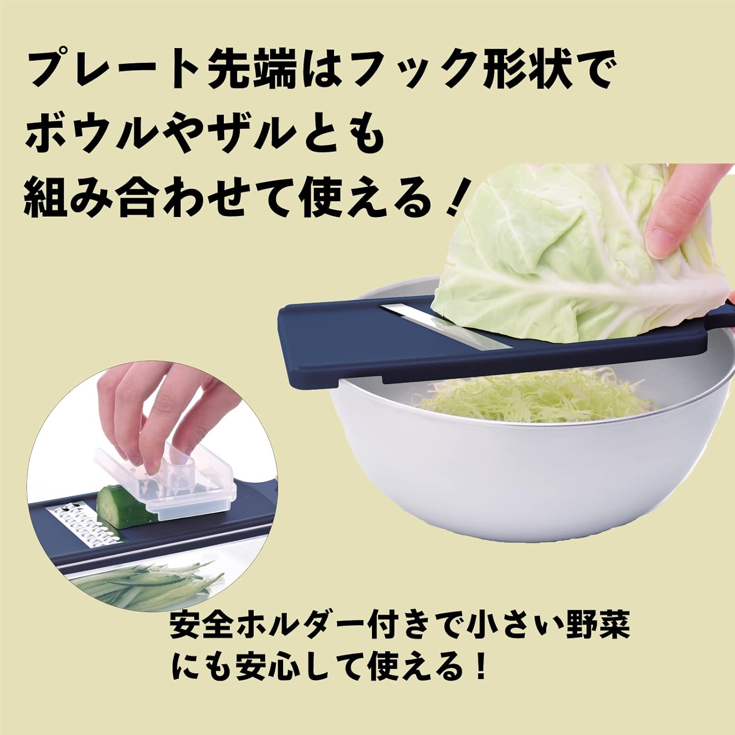 アーネスト(Arnest) スライサー おろし器 7点セット 【日本製】 千切り 平切り おろし ピーラー 安全ホルダー・ケース付き 大手飲食店愛用ブランド A-77723 燕三条