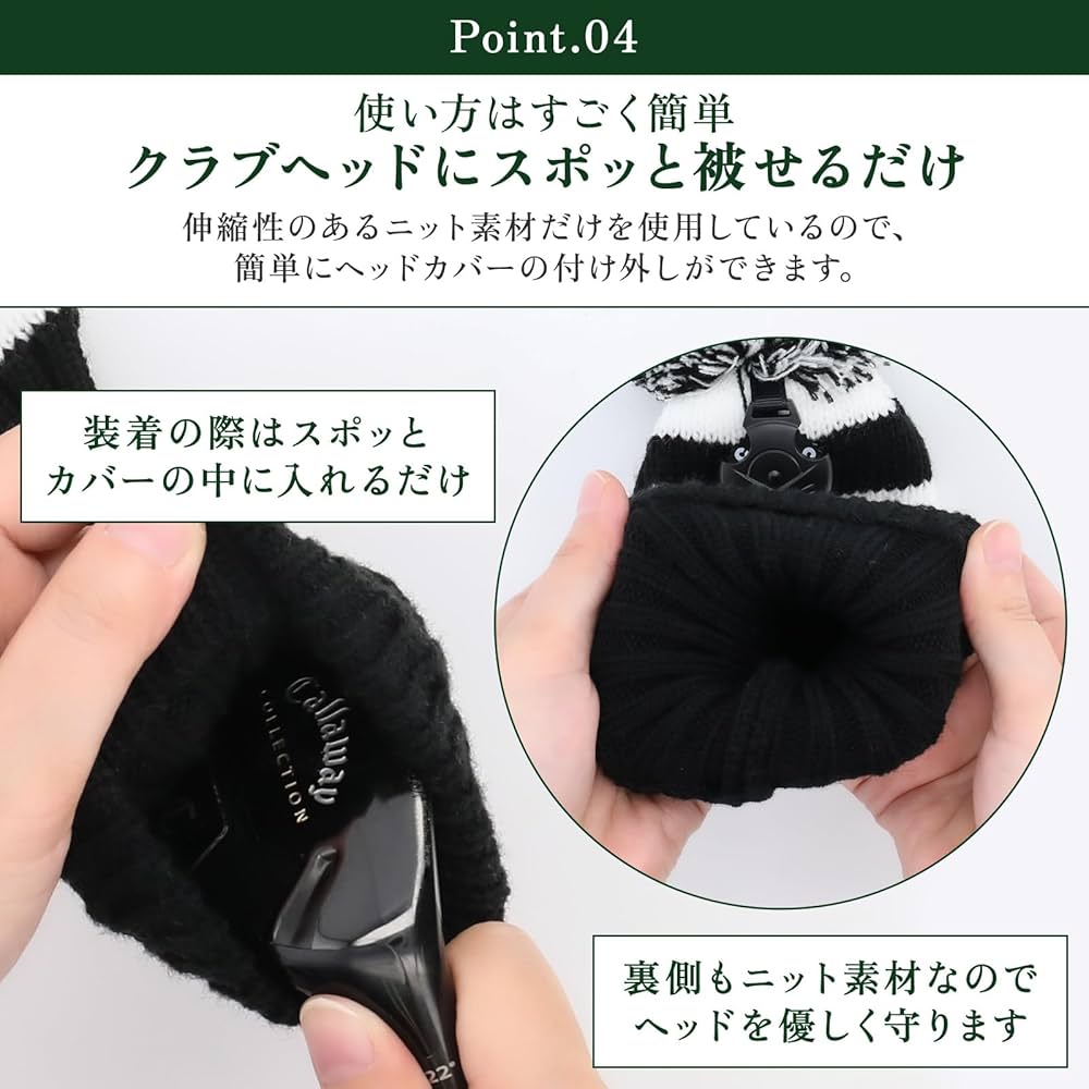 ニットヘッドカバー (Ut) / ダークブラック Amazon.co.jp: GreenCraft ゴルフ ヘッドカバー ユーティリティ