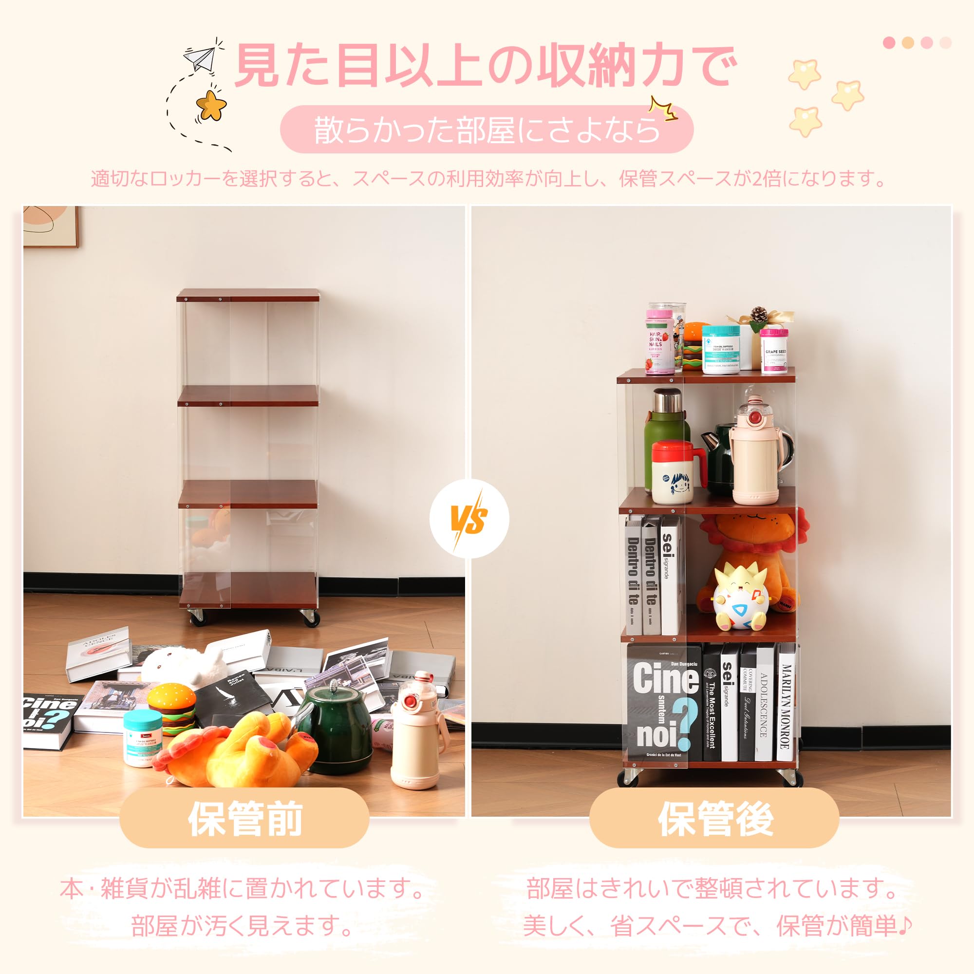 Amazon｜ShinrinKaze 棚 本棚 ラーボックス 4段 おしゃれ 絵本棚 大
