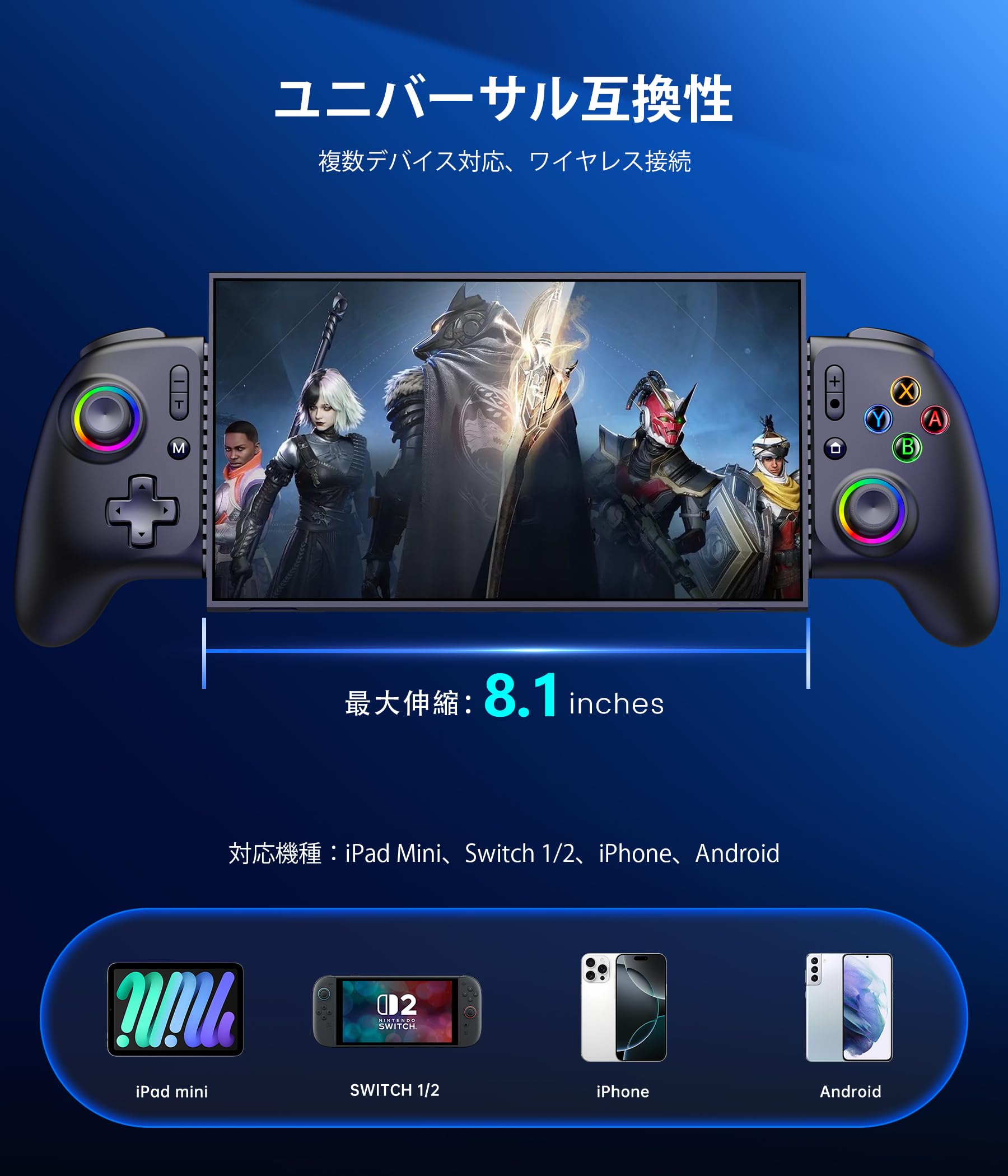 Amazon.co.jp: Elekasumi スマホコントローラー【Switch1/2/OLED