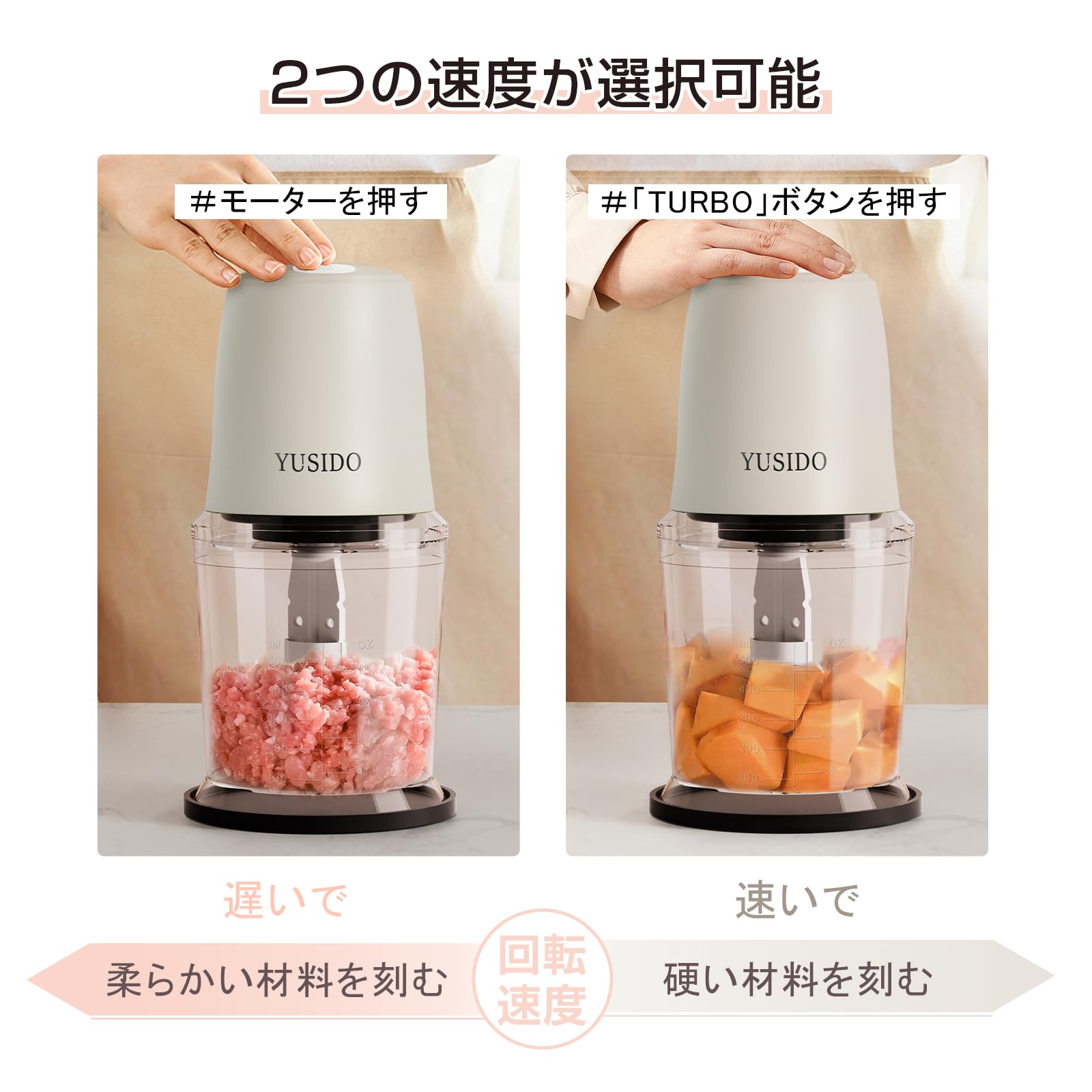 NAGARA S-10 フードプロセッサー クリーム色 ミートチョッパー NAGARA S-10 フードプロセッサー クリーム色 ミートチョッパー