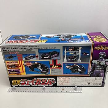 ジャンパーソン当時物!平成５年(１９９３年)平成レトロ✨ Amazon.co.jp: 特捜ロボ ジャンパーソン DXジェイガリバー 開封