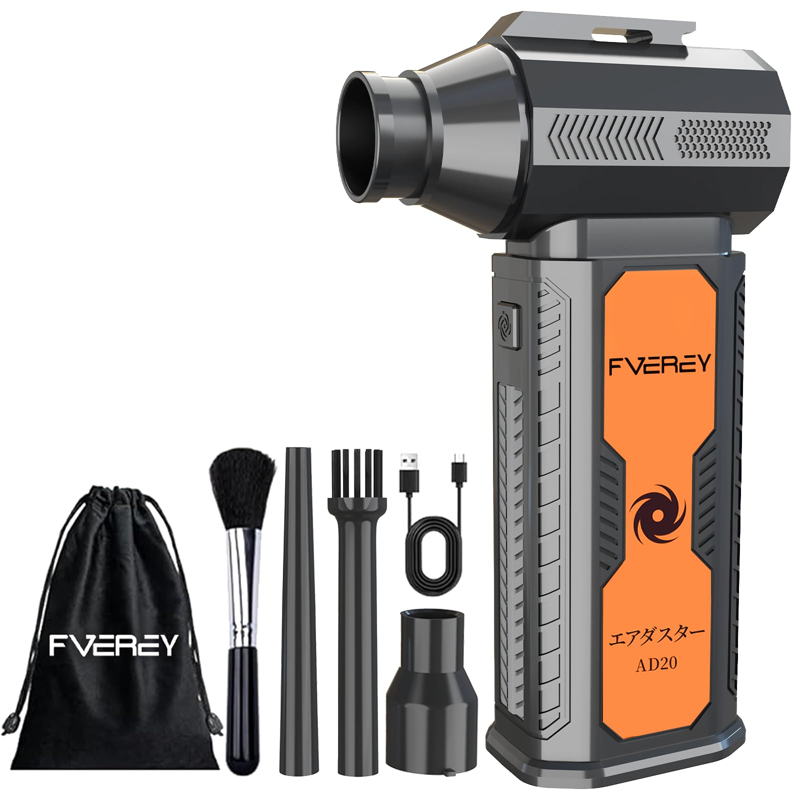 FVEREY エアダスター 無段階&4段階風量調整 電動ブロワー 小型 ブロアー 12000mAh 200000RPM高速回転 強力 120m/sな風速 4種類ノズル 収納袋付き USB-C充電式 PC掃除/エアコン/キーボード/洗車用 日本語取扱説明書