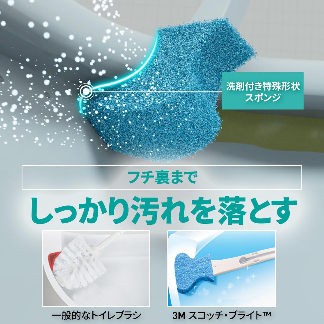 Amazon.co.jp: 【Amazon.co.jp限定】3M スコッチブライト トイレ掃除