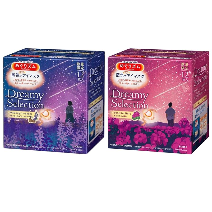 めぐりズム 蒸気でホットアイマスク ドリーミーセレクション12枚x10箱 Amazon.co.jp: 【2024年 秋冬パッケージ】めぐりズム 蒸気で