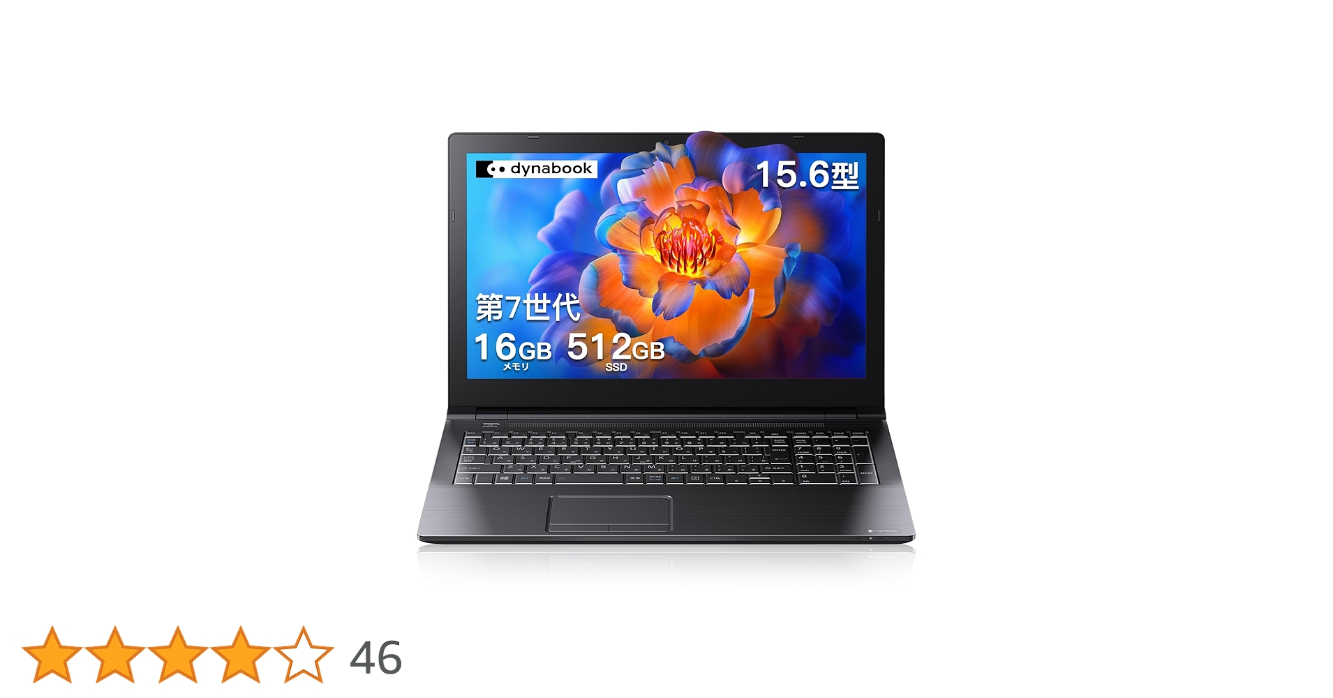 Amazon.co.jp: 【整備済み品】 東芝 ノートパソコンoffice搭载