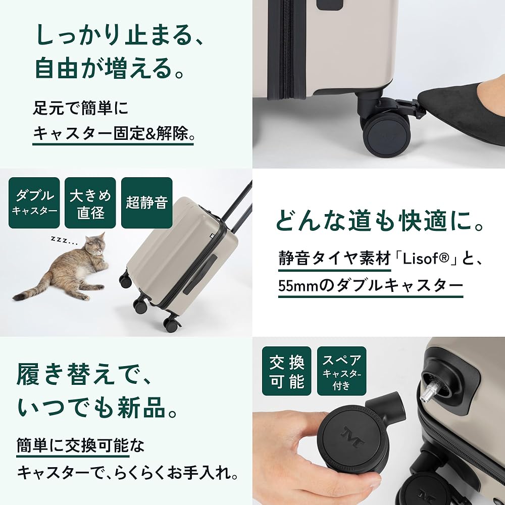 Amazon | [MAIMO] キャリーケース Mサイズ 日本メーカー 【超