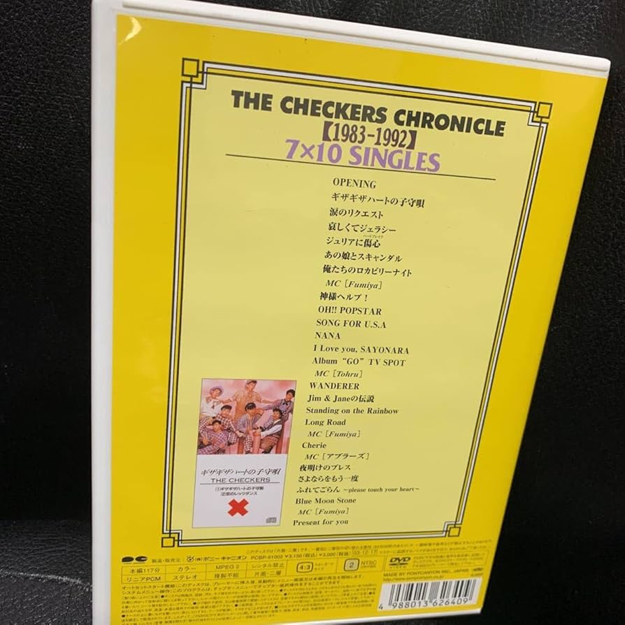 Amazon.co.jp: THE CHECKERS CHRONICLE 1983-1992 7×10 SINGLES DVD