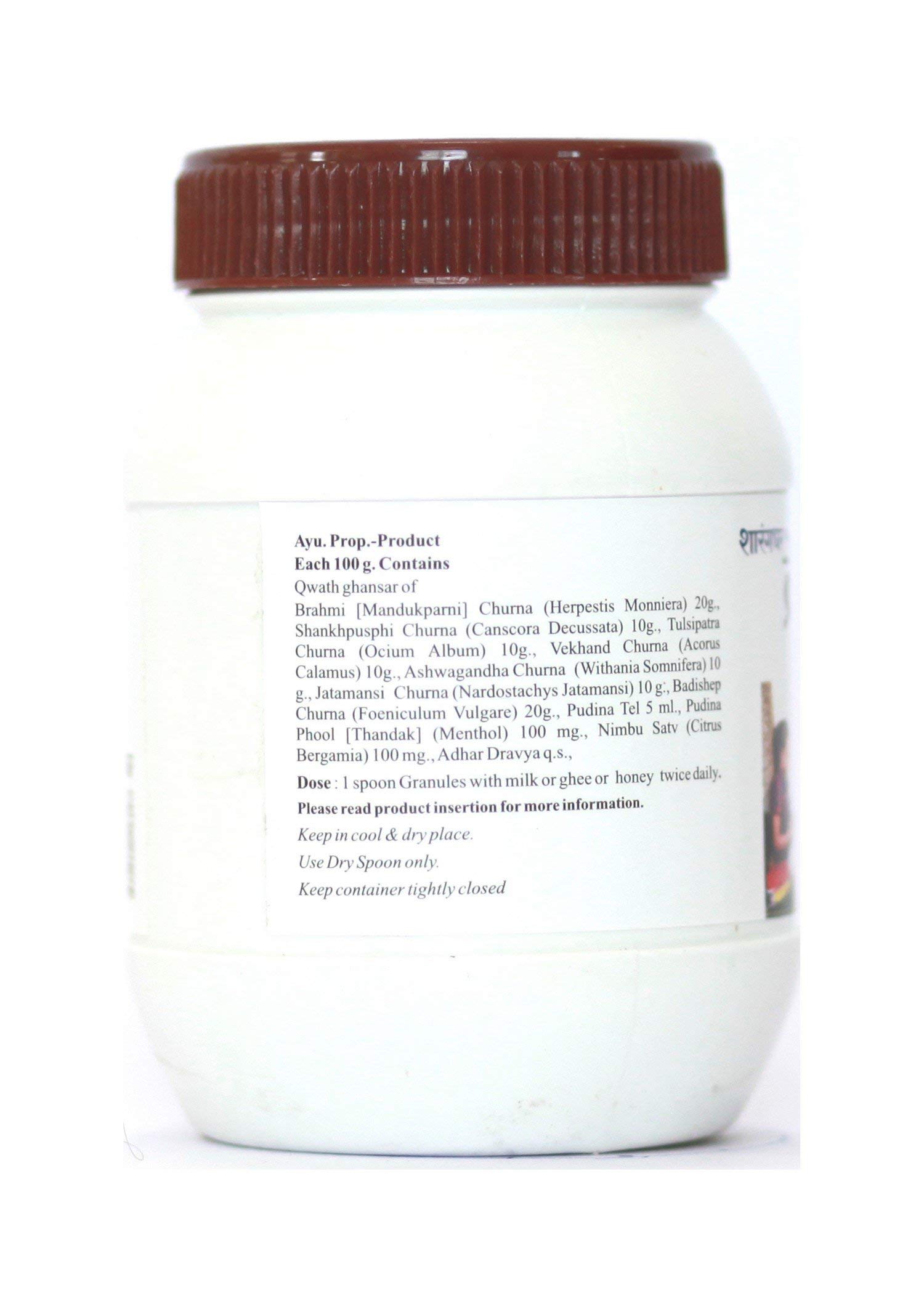 Sharangdhar Pharmaceuticals Brainta - Ayurvedic tonic to sharpen your memory (200 g), White