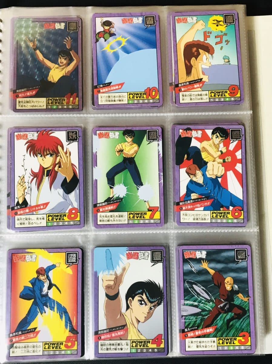 Amazon.co.jp: 幽遊白書 カードダス 全220種類 フルコンプ スーパー 