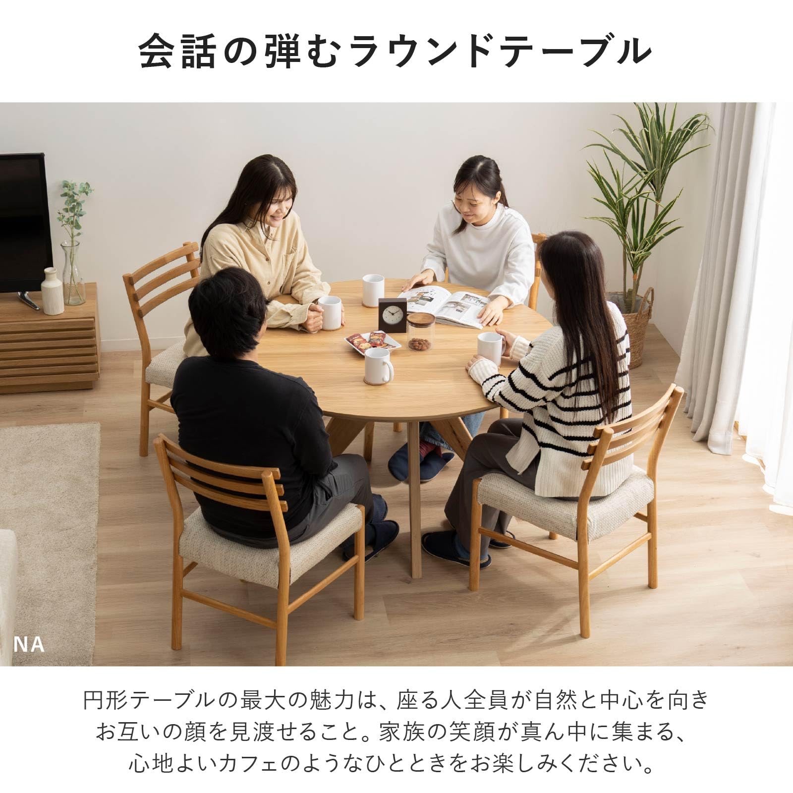 Amazon｜tac INTERIOR ダイニングテーブル 開梱設置付き 幅120 4人用