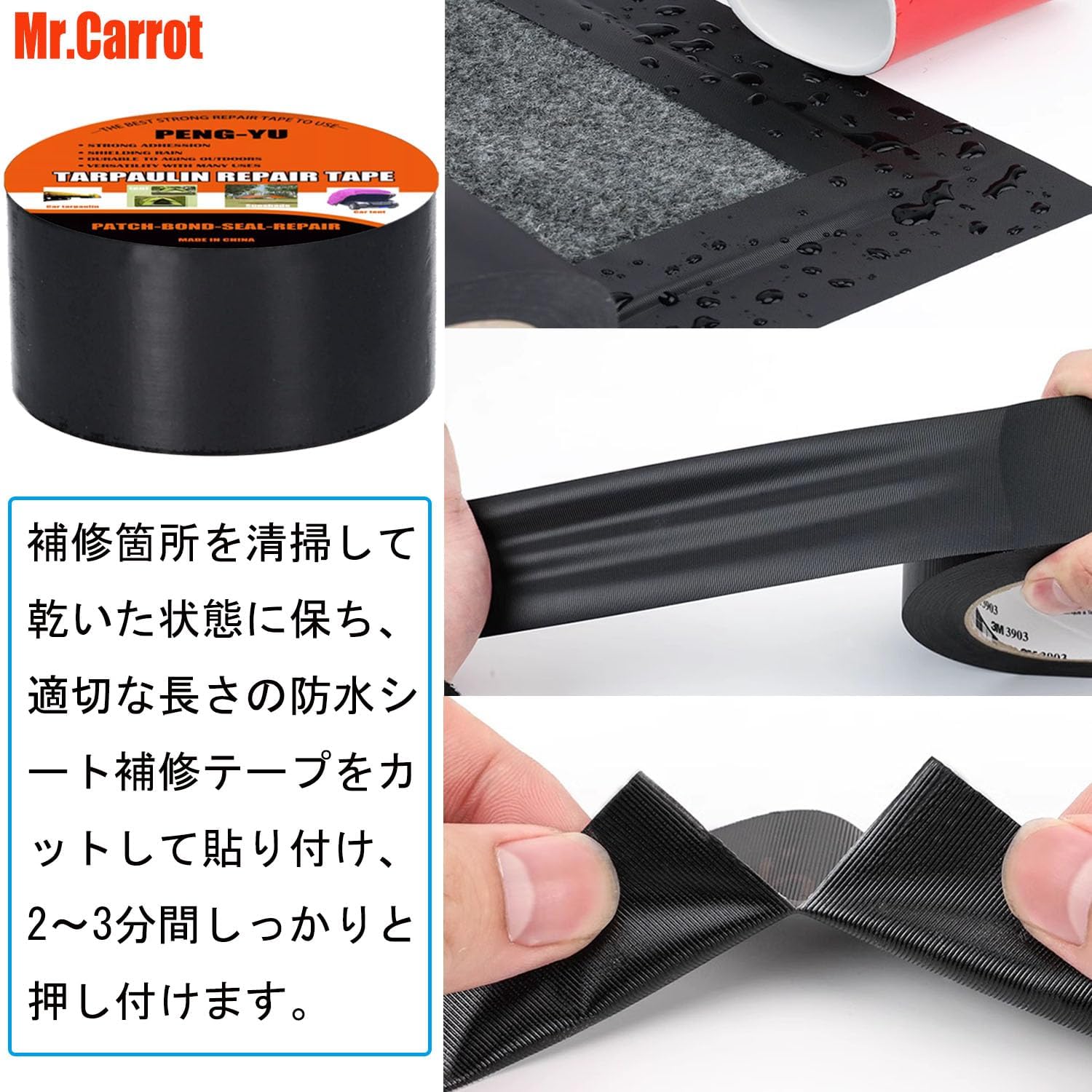 Amazon.co.jp: 超強力 補修テープ シート補修テープ 強粘着 防水テープ