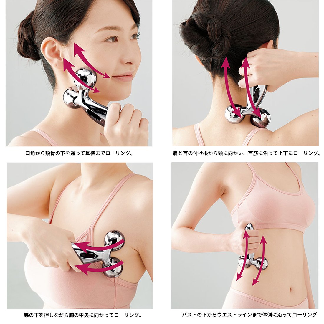 Amazon.co.jp: ReFa CARAT RAY 美顔ローラー 小顔ローラー Y字型美容