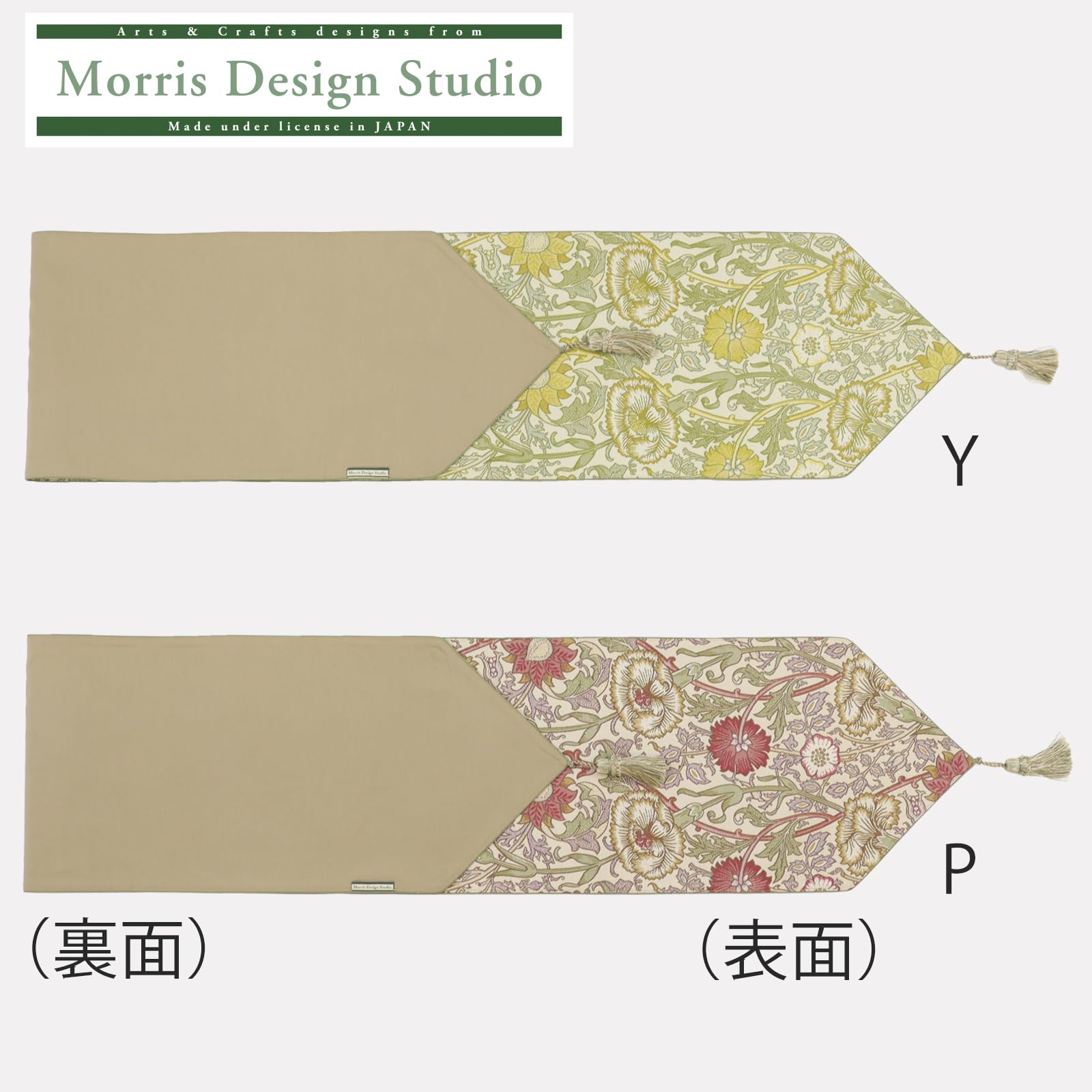 Amazon｜川島織物セルコン Morris Design Studio モリスデザイン