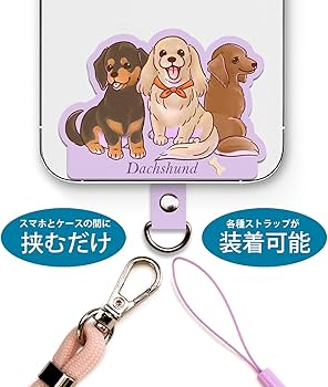 Amazon.co.jp: ダックスフンド 【笑顔が楽しく可愛いわんこイラスト