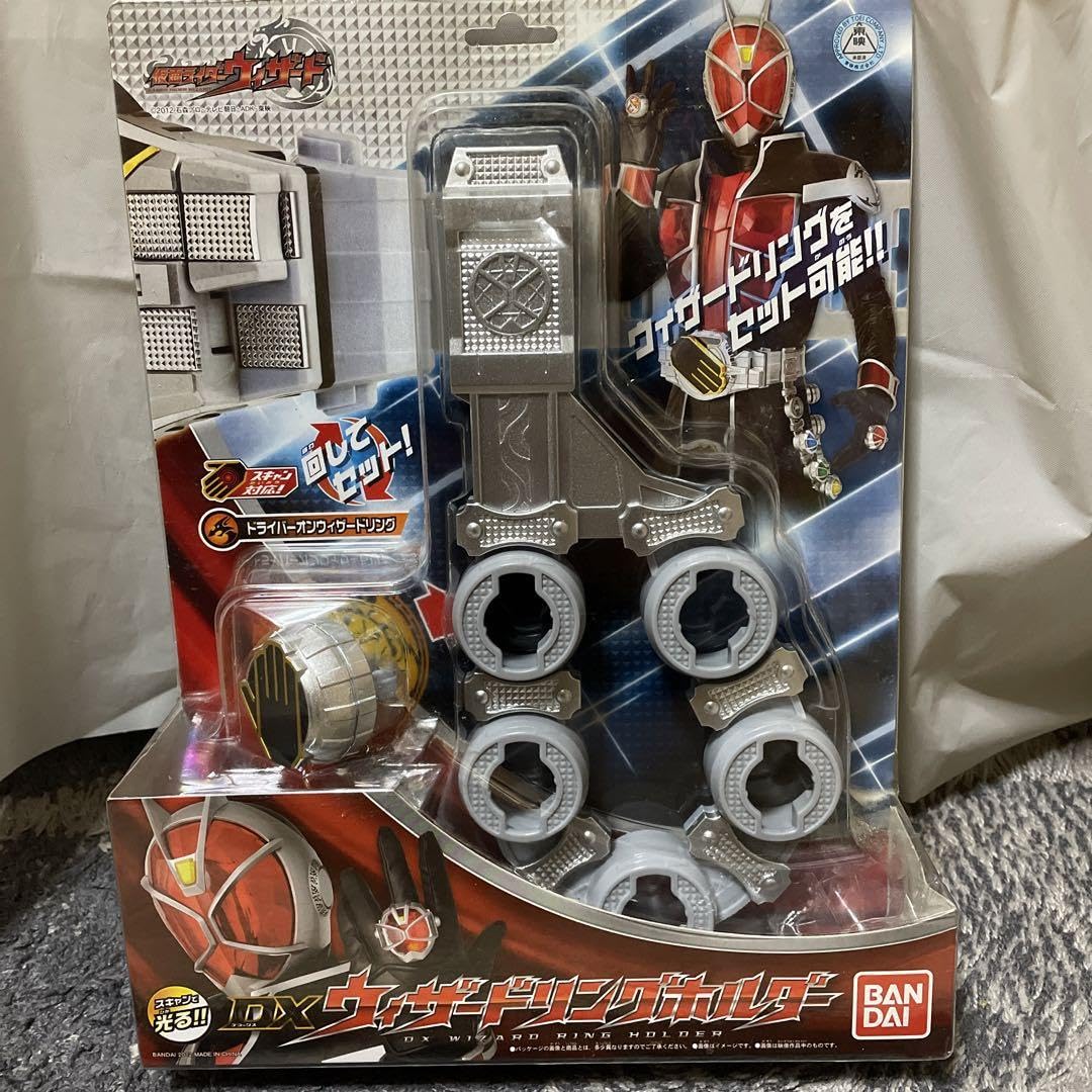 【仮面ライダーウィザード】　変身セット Amazon | 仮面ライダーウィザード DX ウィザード変身セット