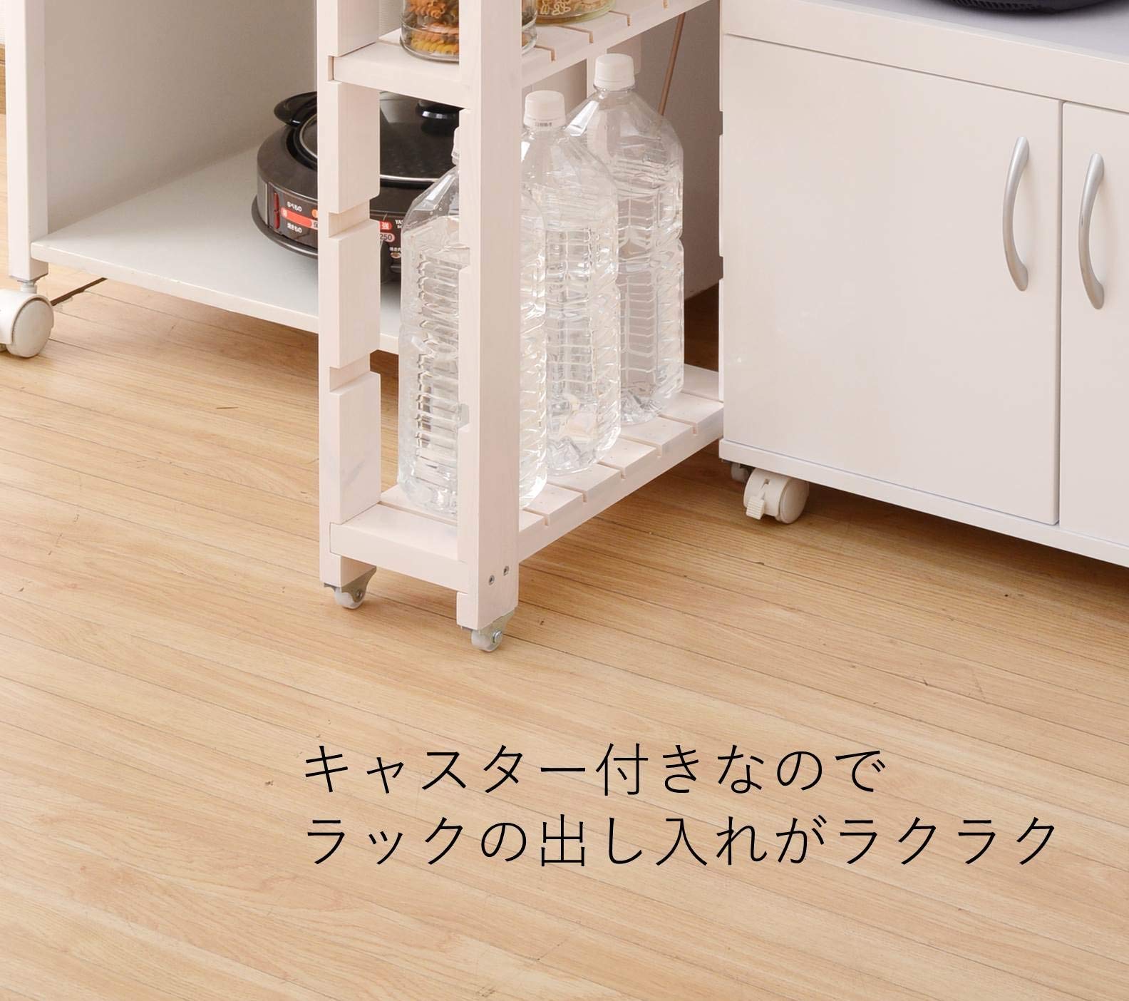 【数量限定】山善(YAMAZEN) すき間収納ラック(幅15) ホワイト SSR すき間収納ラック(幅15) SSR-1815(WH) ホワイト | 山善ビズコム