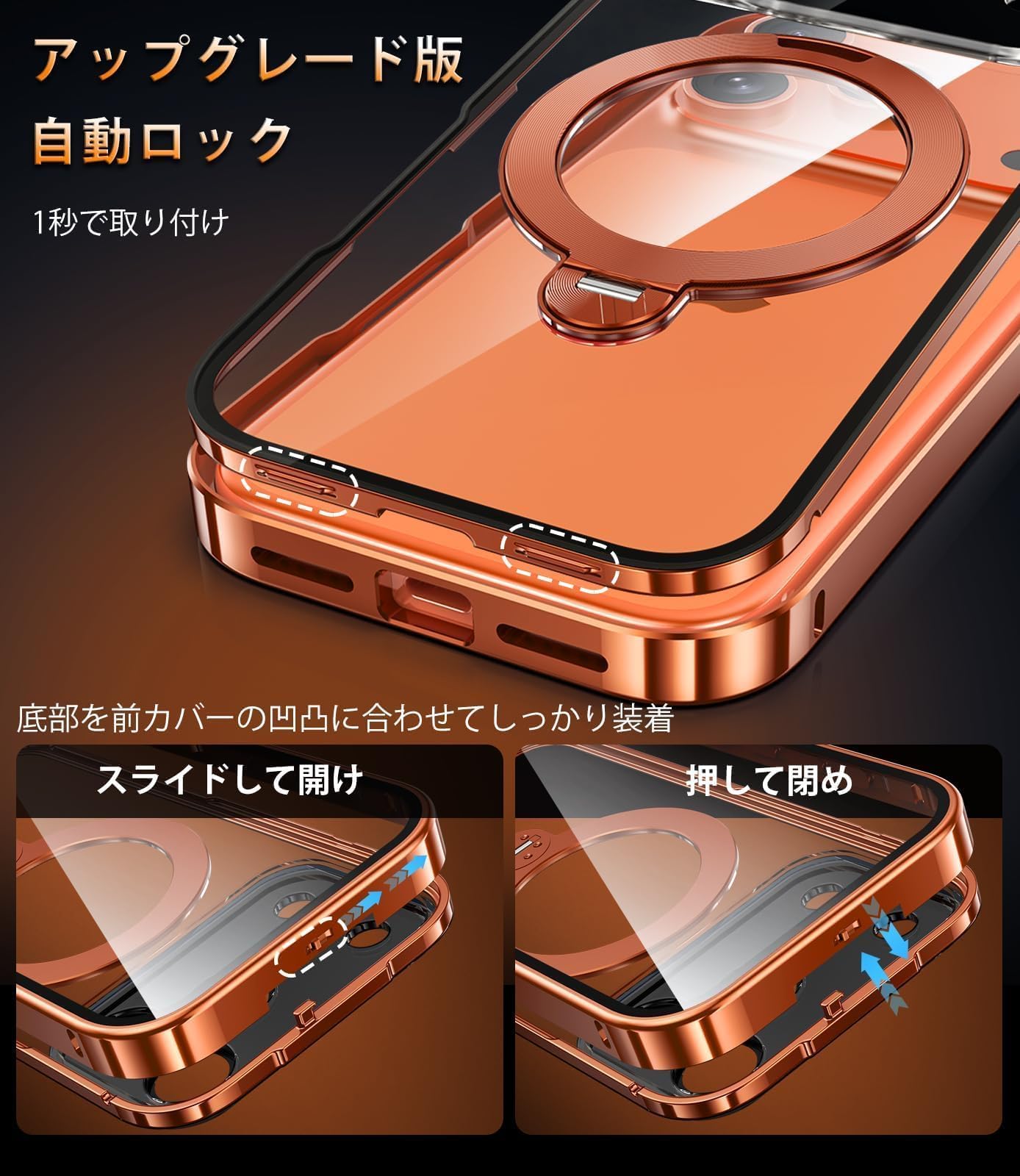 110.iPhone 17Pro用ケース オレンジ色 Amazon | TORRAS iPhone 17 Pro 用 ケース【11年の匠心設計・3in1多