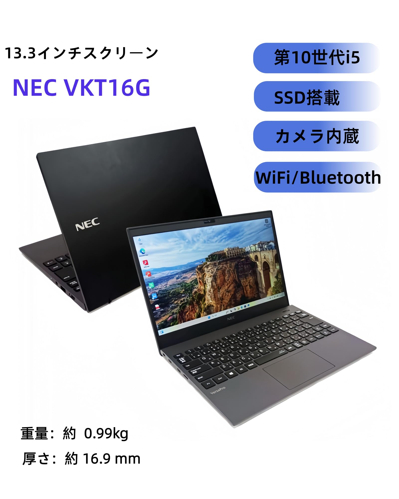 美品NEC VKT16G/I5十世代/8G/512G SSD/13.3FHD Amazon.co.jp: 【整備済み品】ノートパソコン NEC VersaPro VKT16G