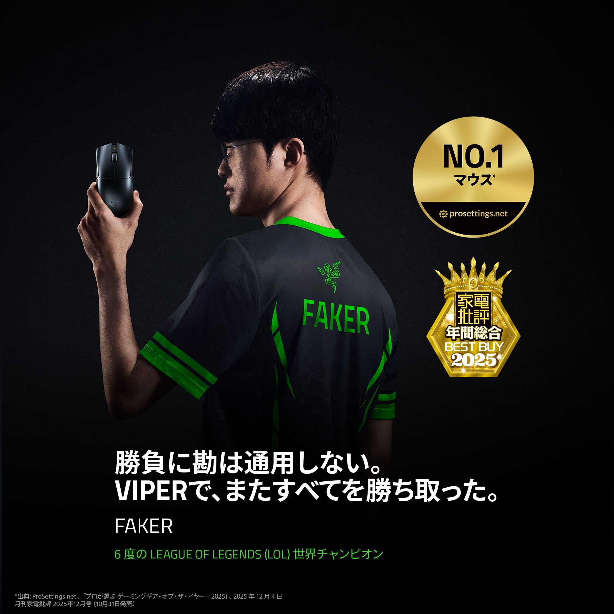 Amazon.co.jp: Razer Viper V3 Pro White Edition ゲーミングマウス